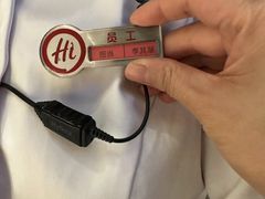 -海底捞火锅(正大乐城店)
