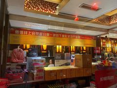 -田鸭肠·非遗火锅(彭州店)