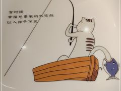 -探炉·香辣豆花烤鱼(笋岗宝能环球汇店)