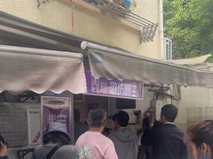 -璐坊粽王(复兴中路店)