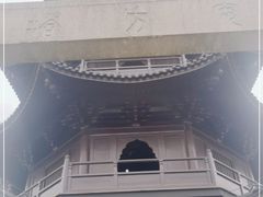 -安方塔