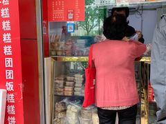 -上海虹口糕团食品厂(昌里东路店)