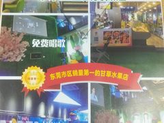 -花果津喜·高端果切(汇一城总店)