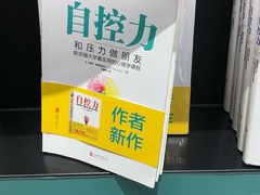 -覔书店(壹方城店)