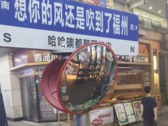 -哈哈碳都·牛肋条无限自助烤肉(台江万达店)