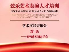 -贺绿汀音乐厅