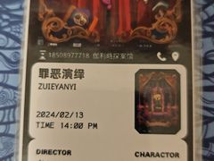 -伽利略剧本探案馆(国贸店)