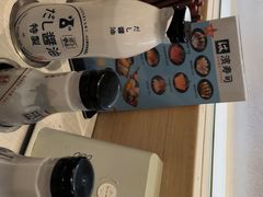 -滨寿司(高新伊藤店)
