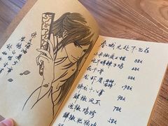 -先启半步颠小酒馆(白麓里店)