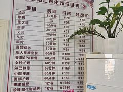 -润合汇养生馆(佳宁娜广场店)