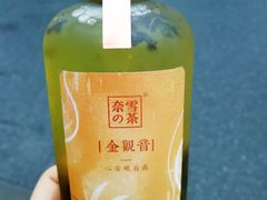 金观音-奈雪的茶(市百一店)