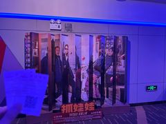 -万达影城(仓山万达广场激光IMAX店)