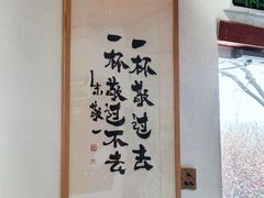 -BE YOLO必有乐&小红帽三明治