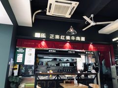 -福乐牛肉面(菜市店)