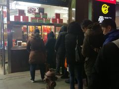 等位区-小宝栗子(嘉华国际商业中心店)