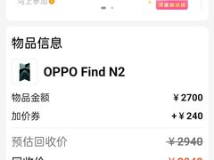 -爱回收(闵行龙湖天街店)