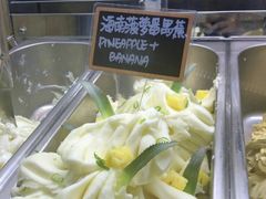 -歎雪糕低糖低脂Gelato冰淇淋