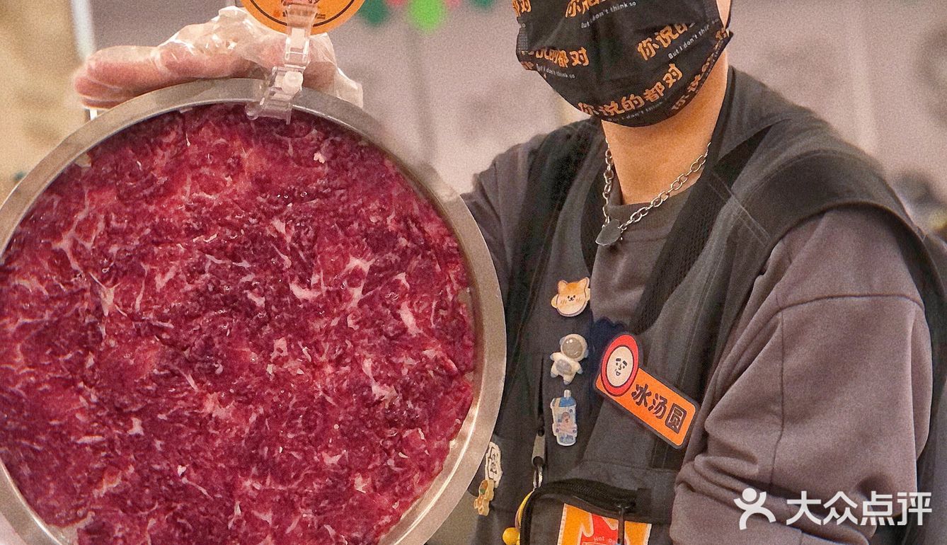 圣诞周来怂火锅厂过，开心加倍！