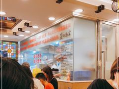 -丽的面家(多宝路店)