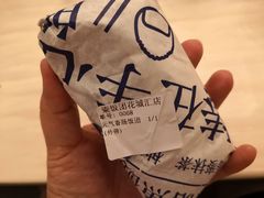 元气香肠饭团-眷村阿嬷(花城汇店)