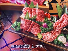 -丸藏和牛烧肉专门店(园区师惠坊店)