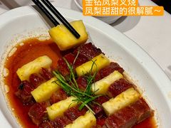 -稻香饭店(IFS国金中心店)
