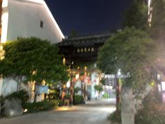-绮园景区