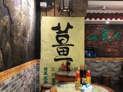 -双喜老铺(人民广场店)