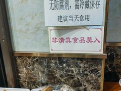 -隆福寺小吃店(东四店)