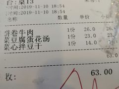 -台北楚楚园馅饼粥(虹桥南丰城店)