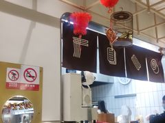 -桃园眷村(万象天地店)