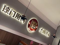 -得意啫·广东啫啫煲(前海HOP店)