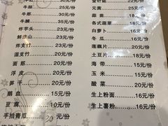 菜单-同顺鹅庄(南华路店)