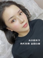 -本小姐美学·半永久纹眉野生眉