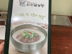 -神仙雪浓汤(明洞店)