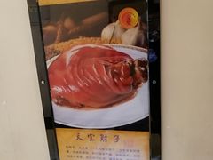 -天宝酒店(万达店)