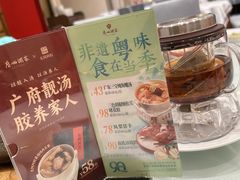 -广州酒家(昌岗地铁站店)