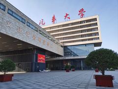 -西安汽车职业大学(临潼校区)