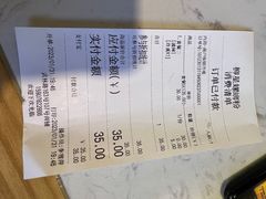 -柳星·螺蛳粉(D11店)
