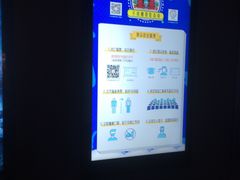 -卢米埃IMAX影城(温州万象城激光店)