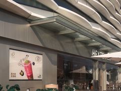 -喜茶(珠海华发商都店)