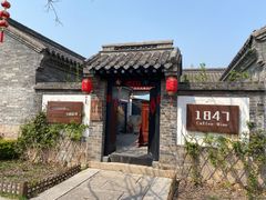-即墨古城