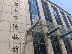 -白鹤梁水下博物馆