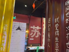 -年轮烧烤·羊蝎子·烤鱼(星湖街店)