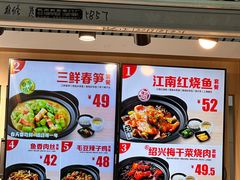 -老娘舅(杭州东站店)