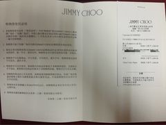 Jimmy&nbsp;Choo(恒隆广场店)-JIMMY CHOO(恒隆广场店)