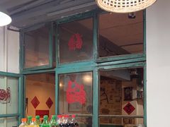 -齐二姐老火锅(红旗厂店)