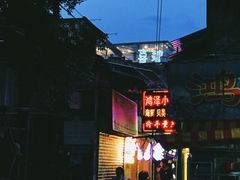 -桥东喜碧海鲜街(水东街店)