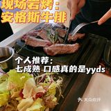 东莞热门榜美食第一名：「一沙一城」