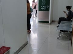 -悦检(中山大学孙逸仙纪念医院体检中心)